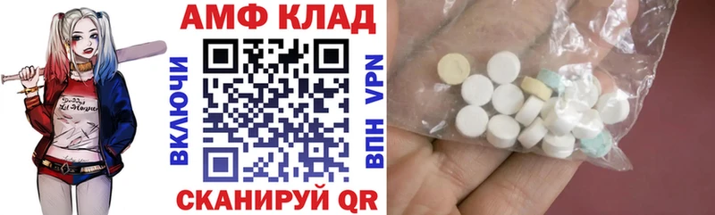 наркота  Мещовск  мега вход  АМФЕТАМИН 97% 