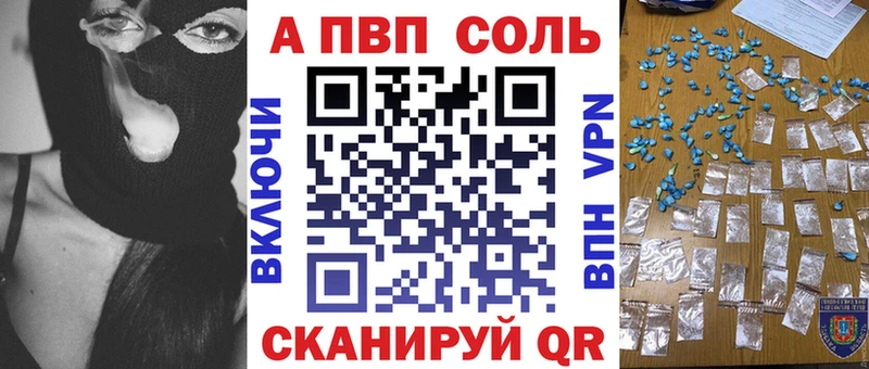 APVP мука Мещовск