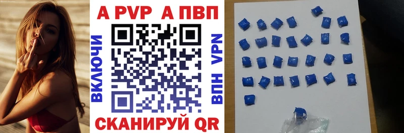 Alpha PVP СК КРИС  Мещовск 
