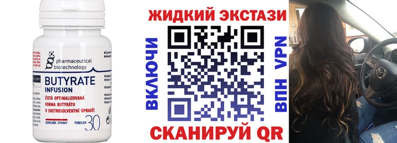 цена   Мещовск  Бутират оксибутират 