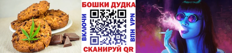 Cannafood конопля  мега как зайти  Мещовск 