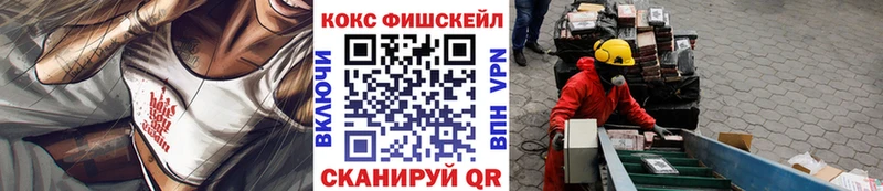 COCAIN Перу  гидра ТОР  Мещовск  цена наркотик 