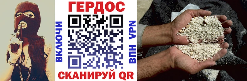 Героин Афган  Мещовск 