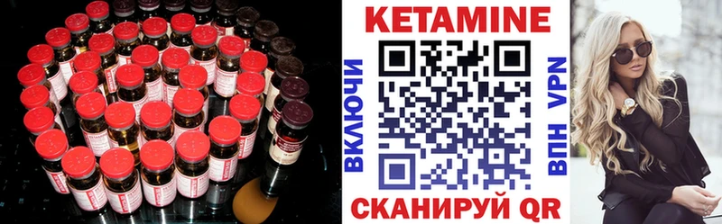 Кетамин VHQ  дарнет шоп  ОМГ ОМГ онион  Мещовск 