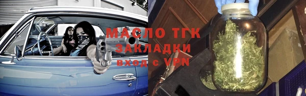 ПСИЛОЦИБИНОВЫЕ ГРИБЫ Богородск