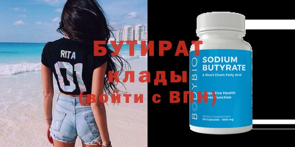 прущие грибы Белоозёрский