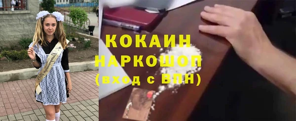 кокаин Богданович