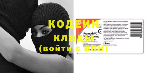 прущие грибы Белоозёрский