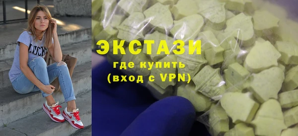 мефедрон VHQ Балахна