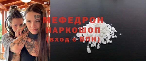 прущая мука Богородицк