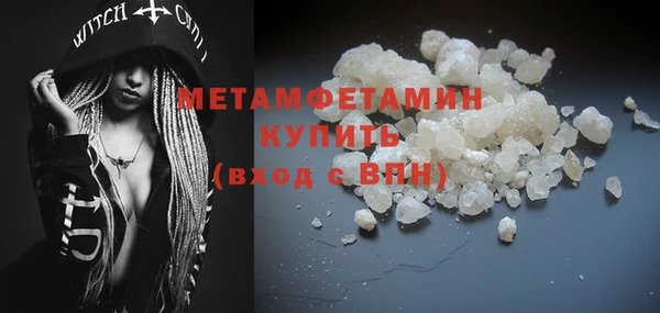 мет Белокуриха