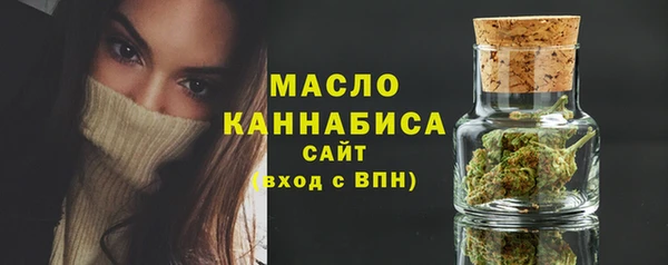 ПСИЛОЦИБИНОВЫЕ ГРИБЫ Богородск