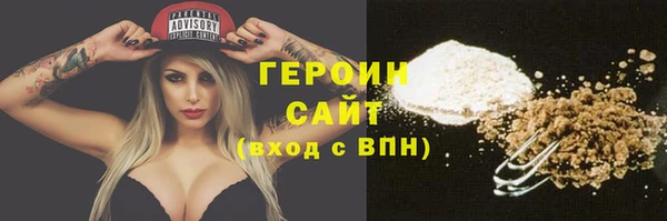мет Белокуриха