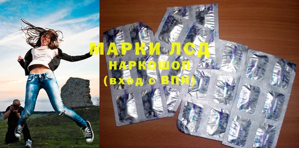 мет Белокуриха