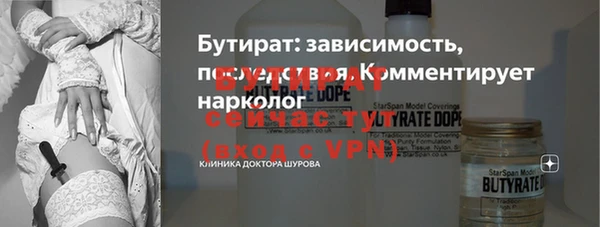 кокаин Богданович