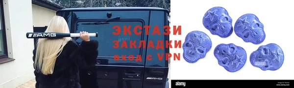 мдма Беломорск