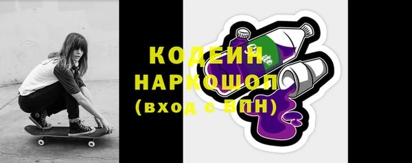 прущие грибы Белоозёрский