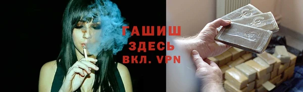 прущие грибы Белоозёрский