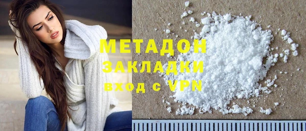 ПСИЛОЦИБИНОВЫЕ ГРИБЫ Богородск