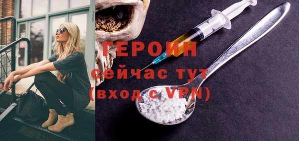 прущие грибы Белоозёрский