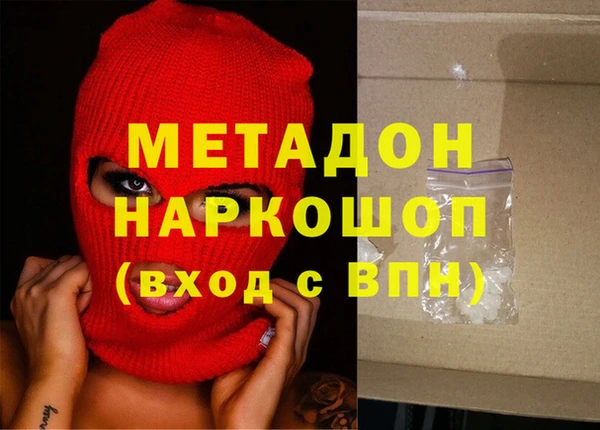 мет Белокуриха