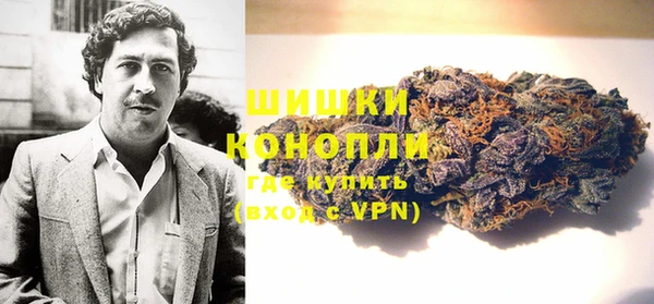мдма Беломорск