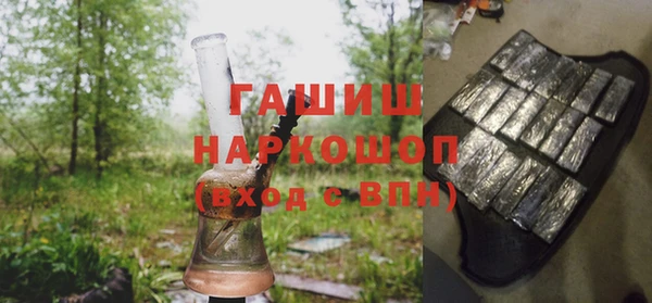 мет Белокуриха