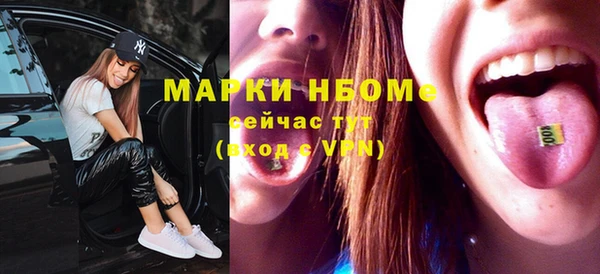 прущая мука Богородицк