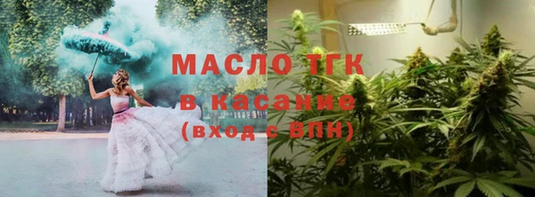 мет Белокуриха