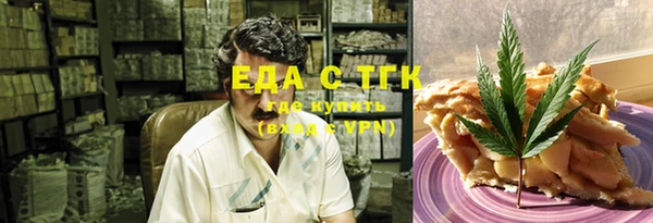 прущие грибы Белоозёрский