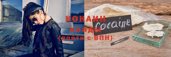 мет Белокуриха