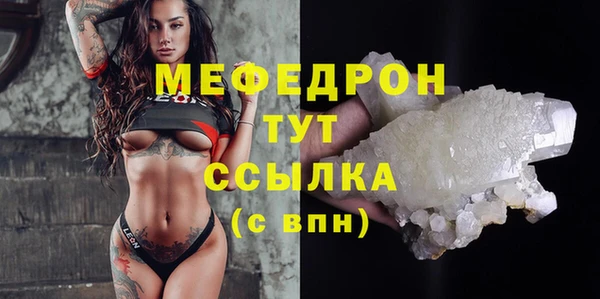 прущие грибы Белоозёрский