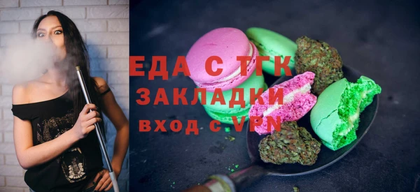 ПСИЛОЦИБИНОВЫЕ ГРИБЫ Богородск