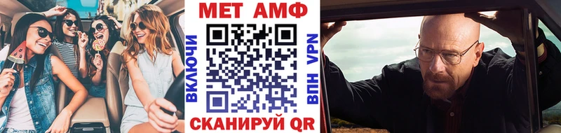 Первитин винт  Мещовск 