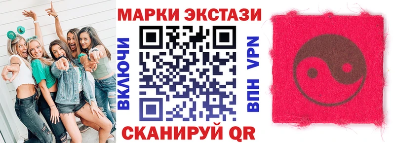 MEGA вход  Мещовск  Наркотические марки 1,8мг 