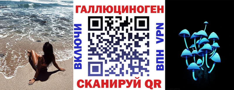 Галлюциногенные грибы мухоморы Мещовск