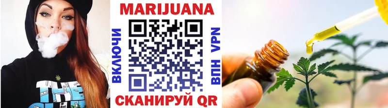 Канабис THC 21%  закладки  Мещовск 